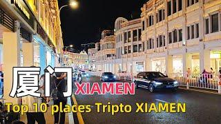 The 10 most interesting places in Xiamen, Xiamen Travel Guide