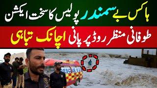 Samandari Toofan Update 2024 | Latest Update Hawksbay Beach Karachi | Turtle Beach and Sandspid