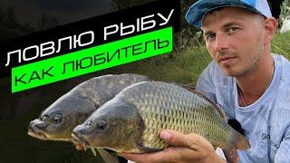 КАРПЫ РАЗГИБАЮТ КРЮЧКИ / ЛЮБИТЕЛЬСКАЯ РЫБАЛКА / FROS FISHING