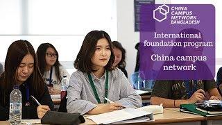 IFP- international foundation program - china campus network