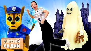 Детский сад Капуки Кануки — Замок с привидениями — Видео для детей про игрушки Щенячий Патруль