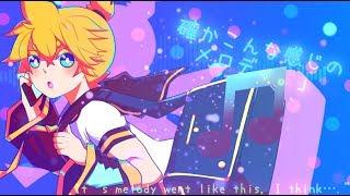 【hanauta】 【Kagamine Len ACT2】 【Vocaloid カバー】 【VSQx + UST DL】 【ハナウタ】