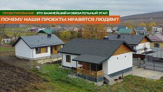 Строительство дома на Юге: Зачем вообще нужно проектирование дома?