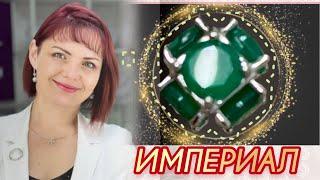 ИМПЕРИАЛЬНОЕ СЕРЕБРОНатуральные ВставкиАметистГранатТурмалинРозовый СапфирЗеленый Агат