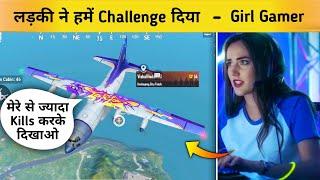 Pro Girl Gamer Challenge Me || Not all girls are noob in Pubg Mobile Lite