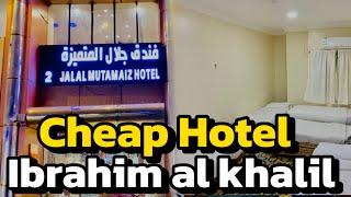 Ibrahim al khalil | Hijrah Road | Cheap hotel room rates