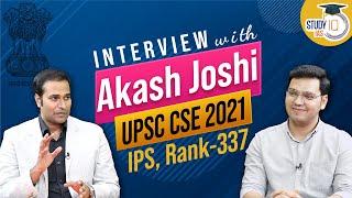 Interview with Akash Joshi, IPS, Rank 337 I UPSC CSE 2021 I StudyIQ