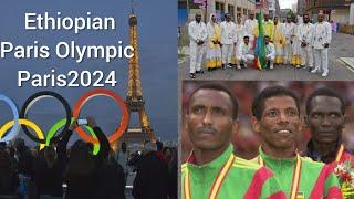 The #Ethiopian Olympic team is ready for the opening of the Paris Olympic Games #Paris2024 #olmpics