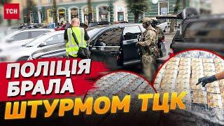 Пов’язали працівників ТЦК! На чому попались в тернопільському військкоматі?