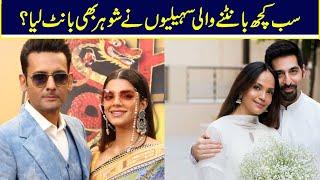 We Are Split Sisters, Said Amna Shaikh About Sanam Saeed