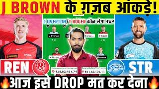 REN vs STR Dream11 Prediction, Melbourne Renegades vs Adelaide Strikers Dream11 Team Prediction, BBL