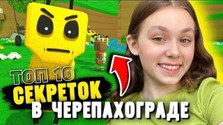 ТОП 10 СЕКРЕТОК В SUPER BEAR ADVENTURE #ensllyplay