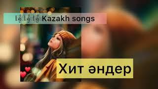 Қазақша хит әндер ///Kazakh songs #kazakhmusic#қазақшаәндер#хиты2023#хитәндер#хиты2023