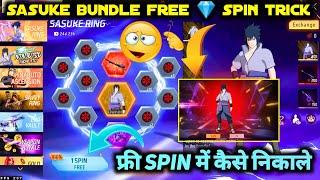 SASUKE BUNDLE FREE 1 SPIN TRICK | SASUKE BUNDLE FREE MEIN KAISE MILEGA | SASUKE BUNDLE KAISE NIKALE