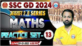 SSC GD Maths | SSC GD 2024 Maths Practice Set 13, SSC GD Maths PYQ's, Maths By Deepak Sir