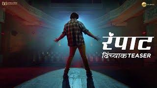 Rampaat Teaser | Zee Studios | Ravi Jadhav | 26th April  2019 | Upcoming Movie 2019