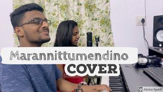 Marannittumendino | Bharath Sajikumar Ft. Athira Sajikumar  | Cover | B's Muse Corner