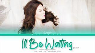 SEOHYUN (서현) I’ll Be Waiting (기다릴게요) Color Coded Lyrics (Han/Rom/Eng)