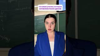 А какие гениальные фразы запомнили вы?  спф на вб: 221534229 #школа #жиза #ржака #учитель #spf