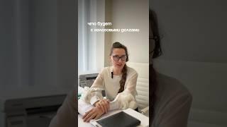Долги по налогам при ликвидации. Что будет??
