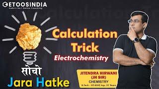 #1Calculation Trick | Electrochemistry | Socho Jara Hatke | Physical Chemistry | JH Sir | Etoosindia