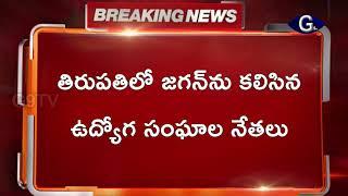 AP CM.YS Jagan on PRC | G9TV