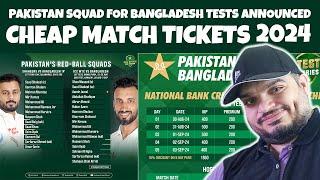 Pakistan Test Squad Announced Against Bangladesh | Pakistan Vs Bangladesh 2024 | Cricket360