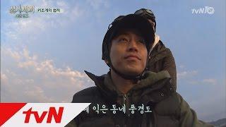 3bobfish 힐링되는 득량도 분홍노을과 어부 삼형제 161111 EP.5