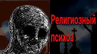 Жуткие истории с Reddit