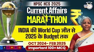 HPSC HCS 2025: Current Affairs Marathon | OCT 2024--FEB 2025 | By Ashish Sir  | Haryana StudyIQ