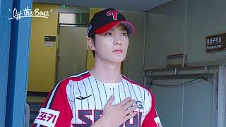 [OFF THE BOYZ] 현재 LG TWINS 시구 Behind