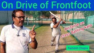 On Drive of Frontfoot  Frontfoot On Drive Seekhen How to Hit Frontfoot On Drive