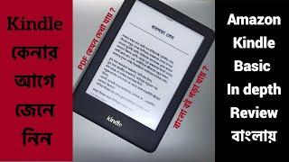 Amazon Kindle Full Review | Worth it for Bangla Books?