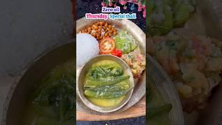 Zero oil Thursday special thali ️ #zerooil #putolavlogs #trending #cooking #recipe #recipe