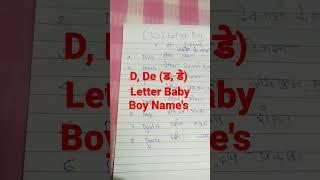 Baby Boy Name Letter D, De