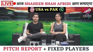  Live : USA vs PAK | usa vs pak dream11 prediction |  dream1 usa vs pak 1 live