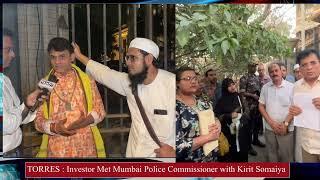 TORRES : Investor Met Mumbai Police Commissioner with Kirit Somaiya