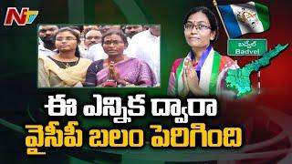 Badvel YSRCP Candidate Dasari Sudha Face to Face Over Huge Victory in Badvel by Election l NTV