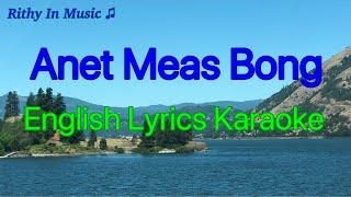 Anet Meas Bong, karaoke (English Lyric)