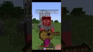 Нубик и Профессионал играют на гитаре #shorts #minecraft