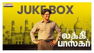 Lucky Baskhar Audio Jukebox (Tamil) | Dulquer Salmaan, Meenakshi Chaudhary | GV Prakash Kumar |Venky