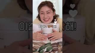 단백질쉐이크 먹는 사람들 주목