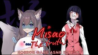 【3DIO ASMR】Misao - The Truth! Let's finish our Horror Game ASMR experience!