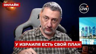 АУСЛЕНДЕР: Иран СОТРУТ в ПОРОШОК! Трамп вот-вот ДАСТ ДОБРО Израилю - военная операция уже готова