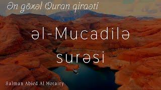 SubhanaAllah nə gözəl oxuyur..Mucadilə surəsi - Salman Abied Al Motairy / سورة المجادلة