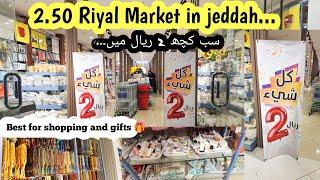 2 Riyal Maret in jeddah|cheap Maret in jeddah best for gifts|#immilifeinmadinah