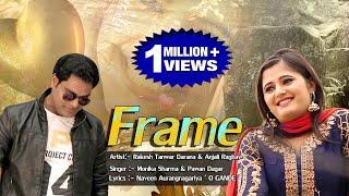 Frame || Latest Haryanvi DJ Song 2017 || Rakesh Tanwar || Anjali Raghav || Keshu Music