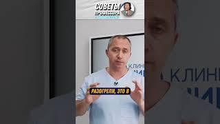 Какое жареное вредно! #здоровье #доктор #медицина #здоровьебезлекарств  #еда #питание #жир