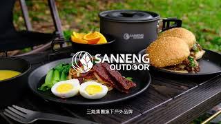 【SANNENG OUTDOOR 】露營系列 　花生醬的美味