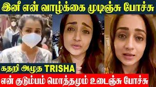 Actress Trisha Heartbreaking  Speech  Unexpected Loss In Christmas 2024 | Zorro | Masani Amman